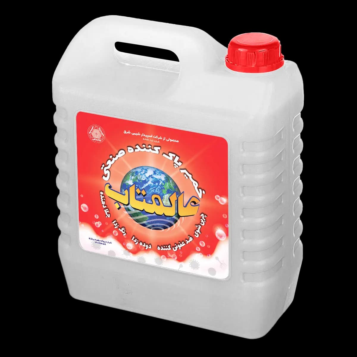 Alamtab Product - Industrial Cleaner Paste